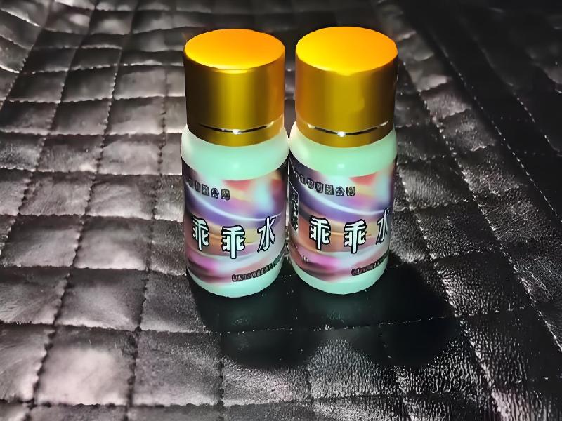 女士专用红蜘蛛1665-pQ型号